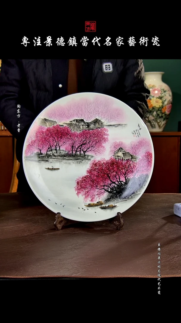 摆件景德镇陶东方现代艺术高端茶器花瓶摆件