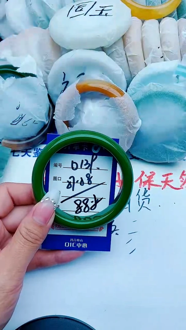 石英质玉手镯未镶嵌D139+57-58