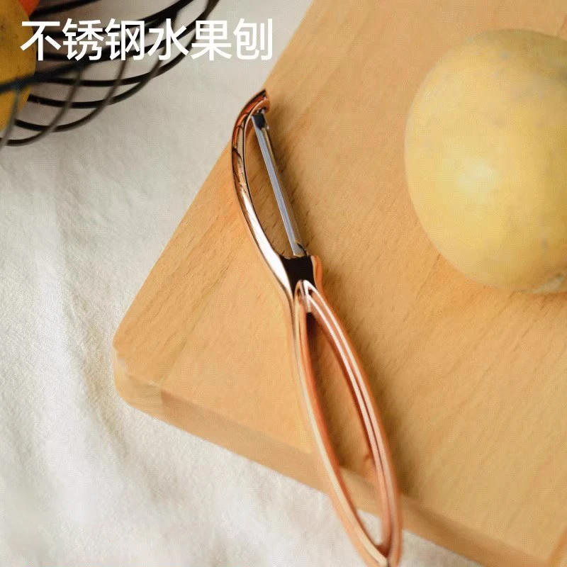 精铸轻奢不锈钢削皮刀家用多功能削皮器锋利水果蔬菜土豆刨皮刀