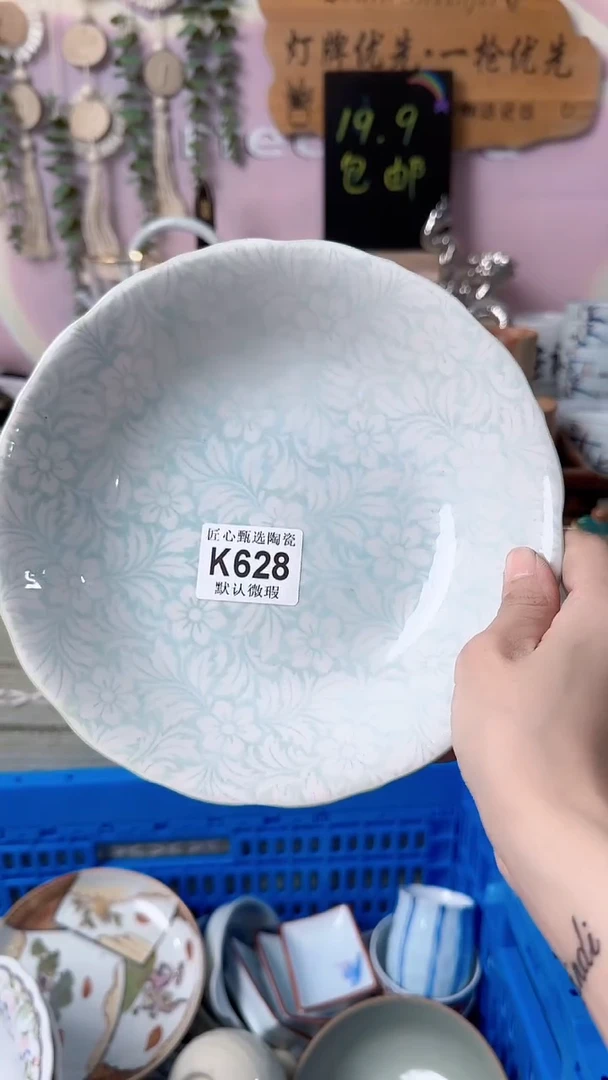 瓷片奶***珠闪购产品默认破损K628