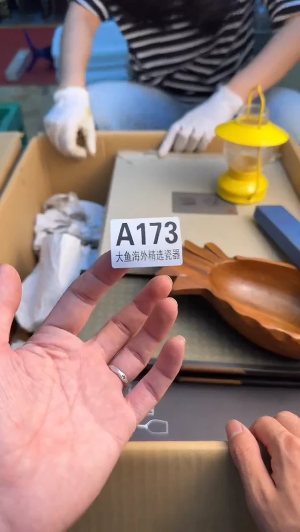 瓷片大*88888888      173