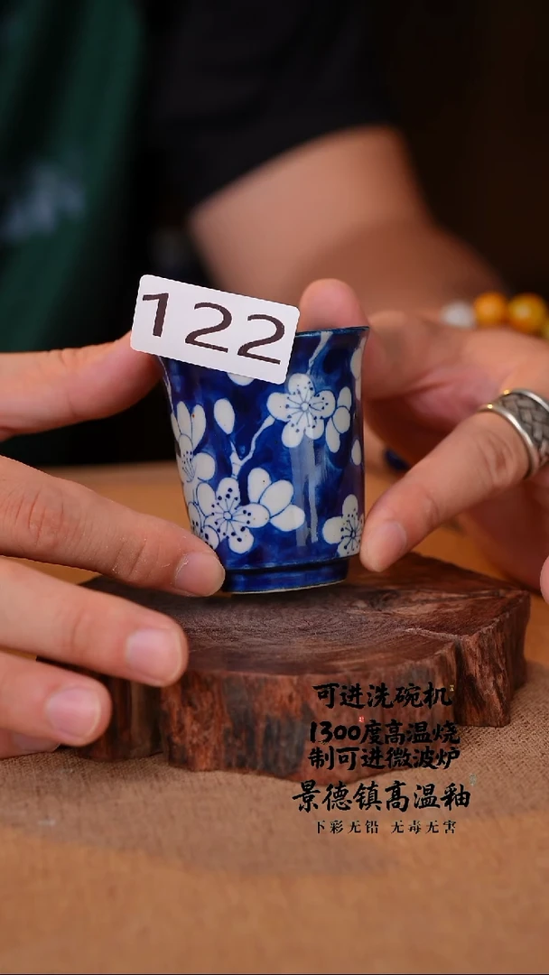 瓷片122空山新雨高温瓷器
