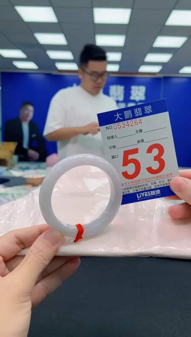 翡翠手镯未镶嵌AAAAAAAAA