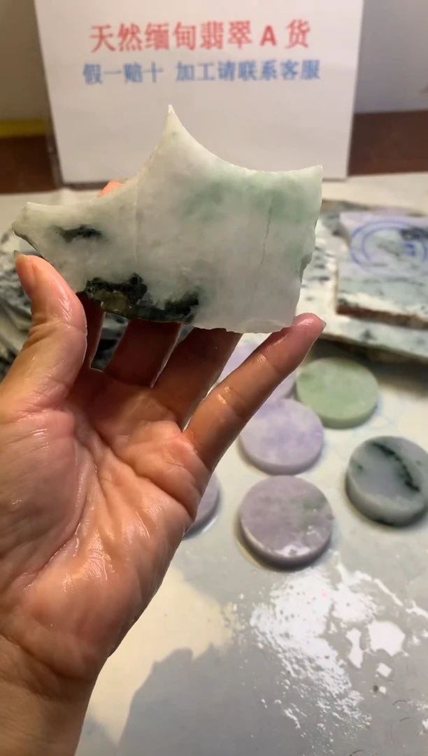 散珠翡翠翡翠裸石