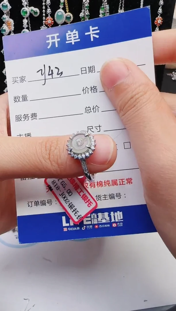 【闪购商品】翡翠戒指银S925镶嵌1111