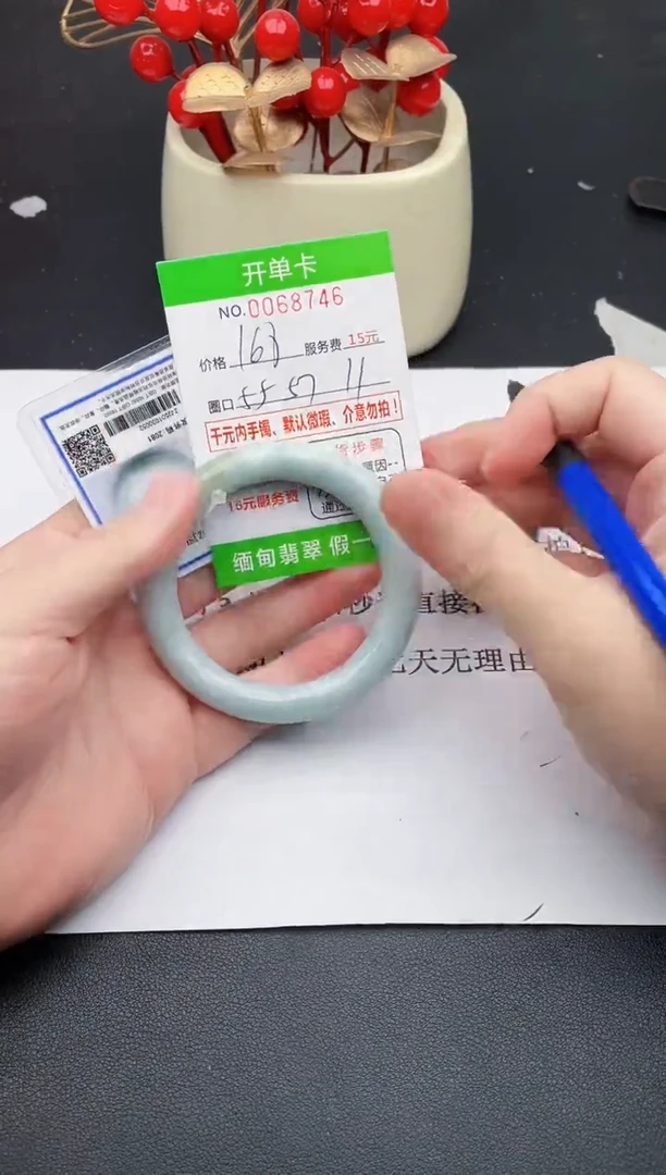 【闪购商品】46手镯即见即所得拍啥发啥