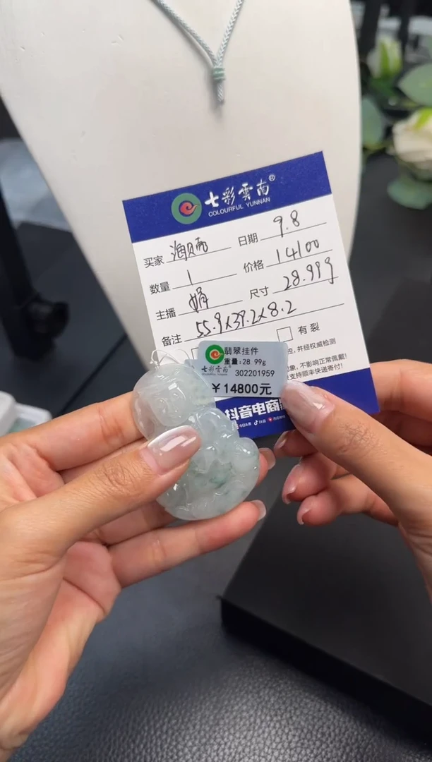 吊坠(赠链)未镶嵌翡翠海*壳翡翠花件观音