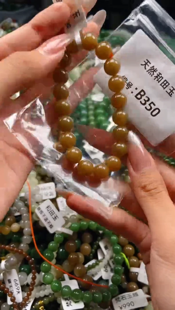 未镶嵌和田玉挂件1