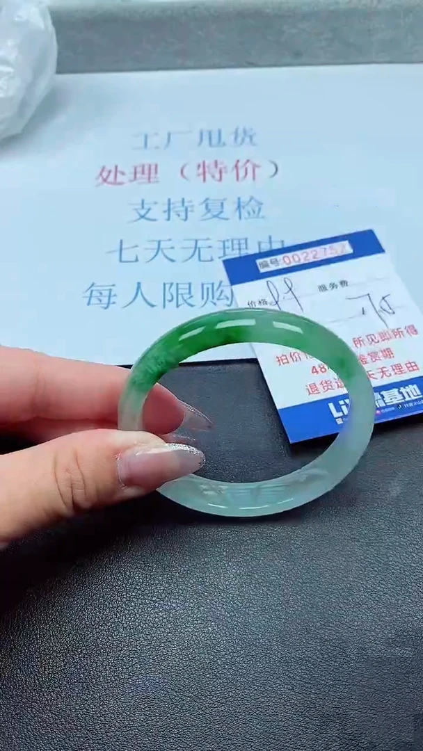 以实物为准00022752