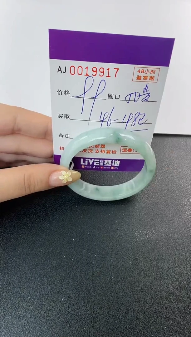 未镶嵌手镯翡翠天然A货翡翠【有纹有裂】