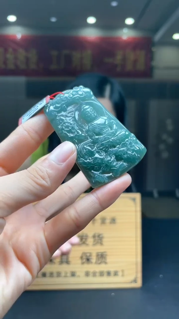 未镶嵌定制翡翠********444