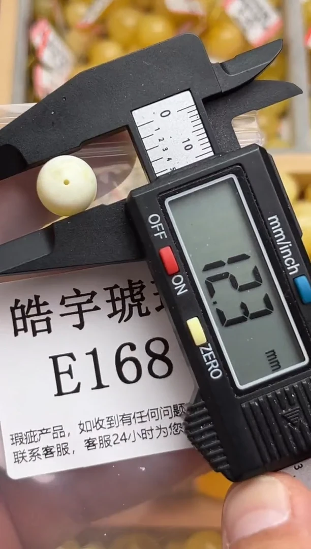 裸石蜜蜡未镶嵌天然蜜蜡微瑕珠子 假一赔万