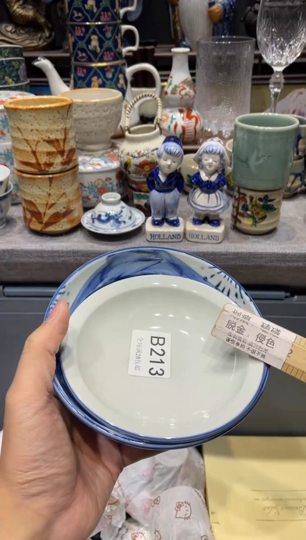 瓷片游*闪购商品专用链接