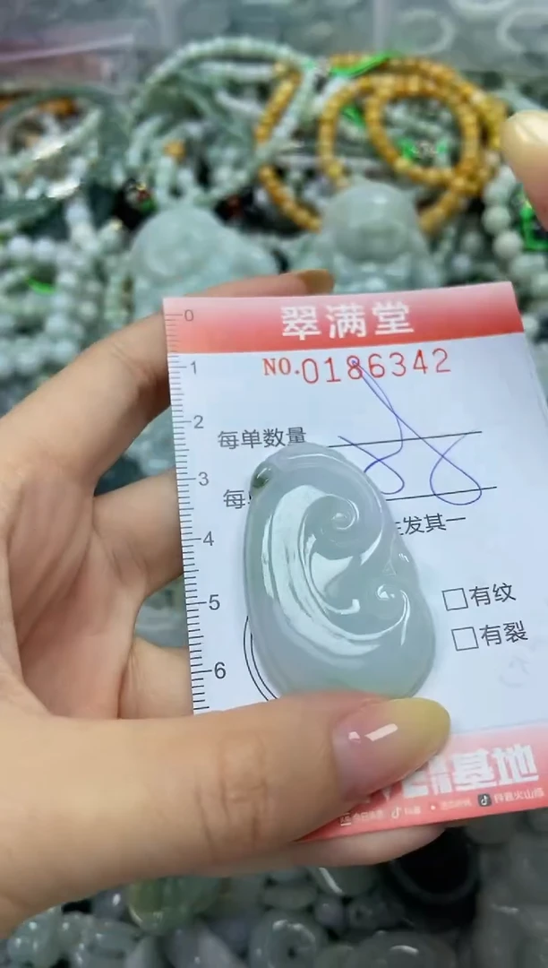 颈饰未镶嵌翡翠闪购0186342