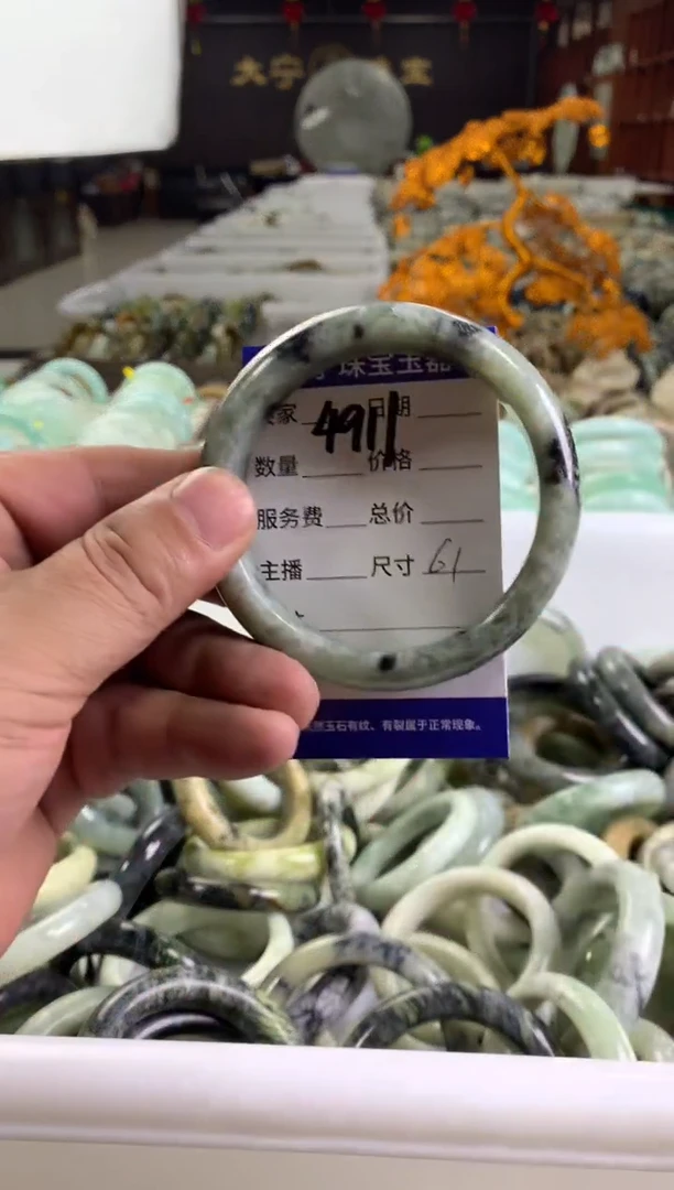 蛇纹石玉未镶嵌手镯4911