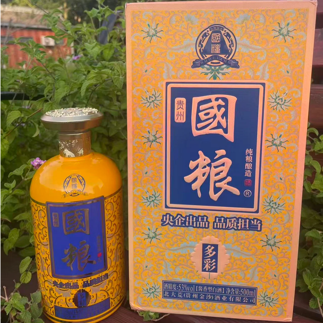國粮53度酱香型白酒适合宴请送礼53%Vol