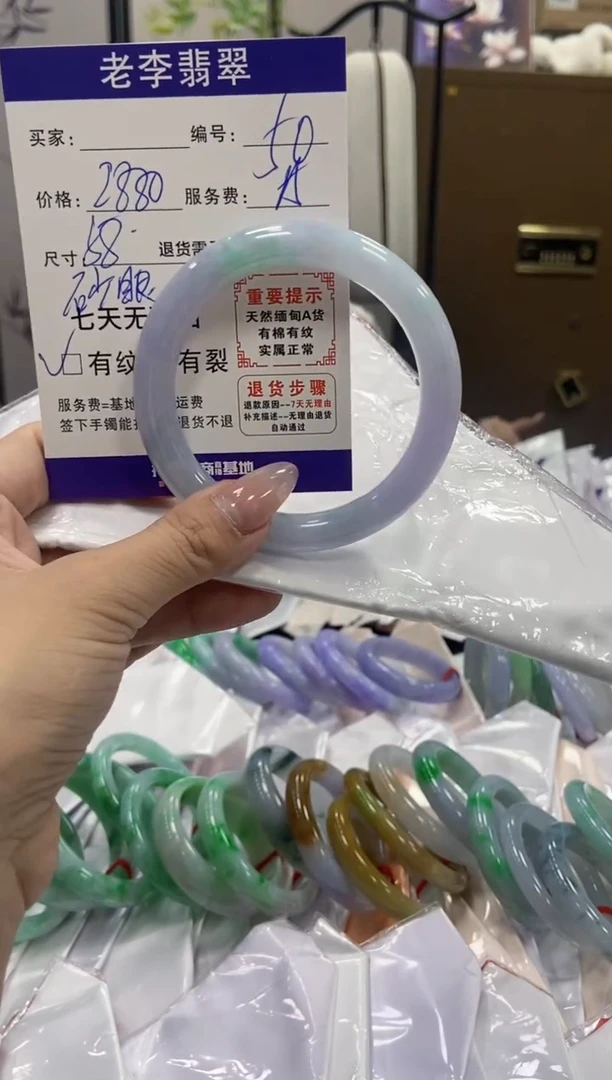 未镶嵌手镯（圆镯）翡翠翡翠手镯单样发一50