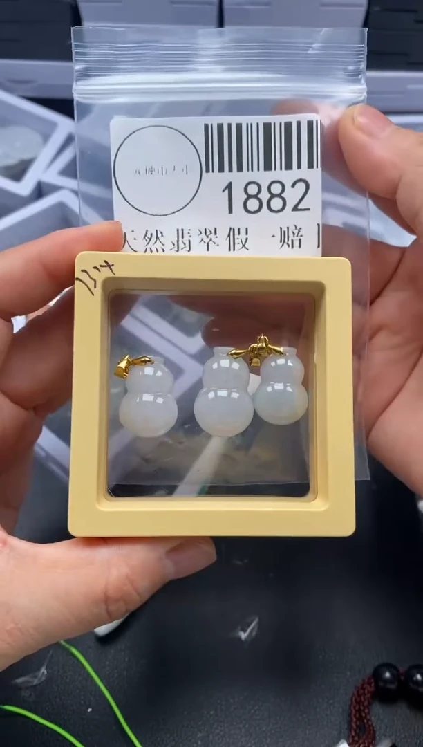 吊坠(不含链)未镶嵌翡翠1882