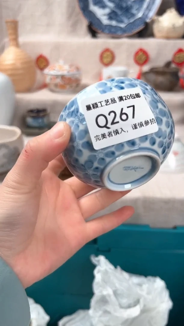 【闪购商品】267Q瓷盘 餐具 默认接受微瑕下单