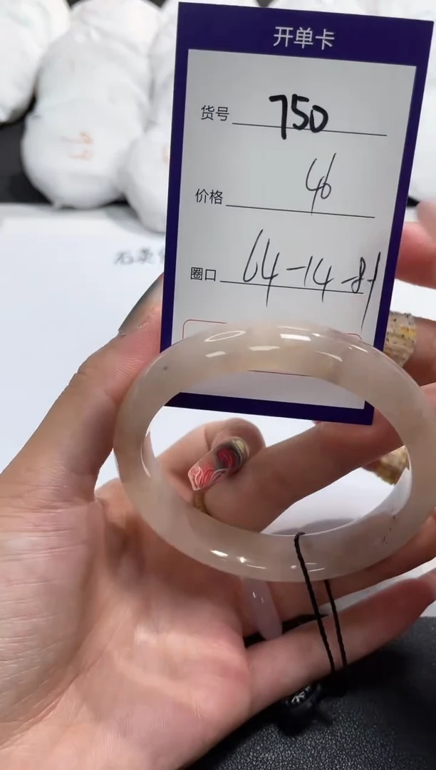 【闪购商品】石英质玉手镯未镶嵌750