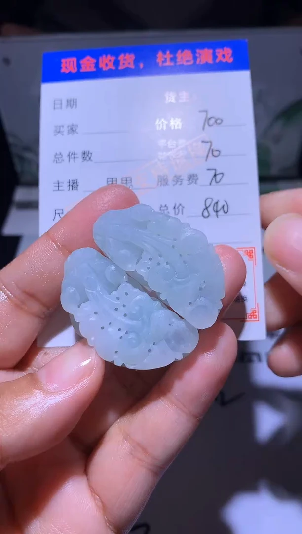 未镶嵌定制翡翠毛货-不退不换