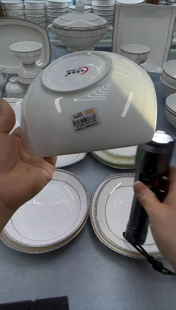 骨瓷玲珑7.5贵龙2个