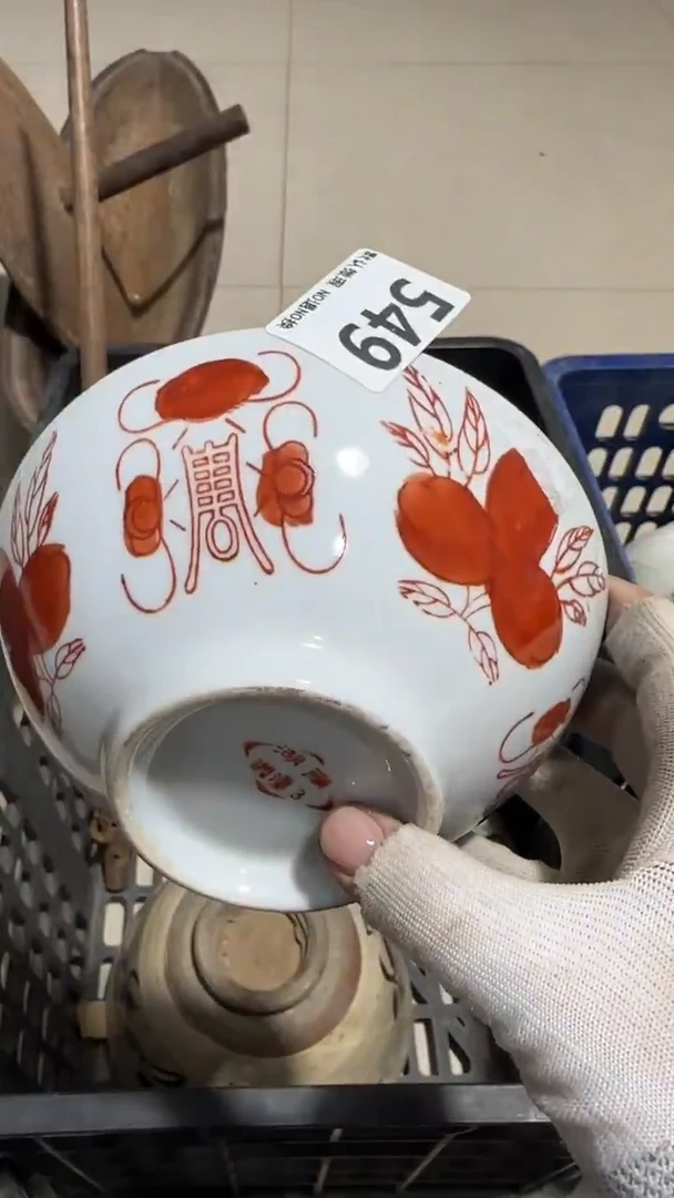 瓷片嘤*亿容工艺品549