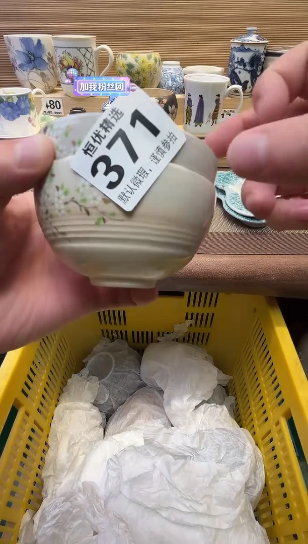 景*瓷器瓷器瓷器瓷器瓷器瓷器