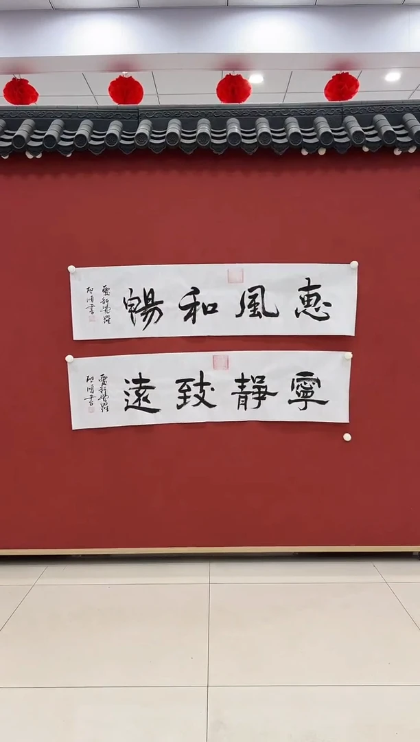 书法书法     4平尺   宣纸