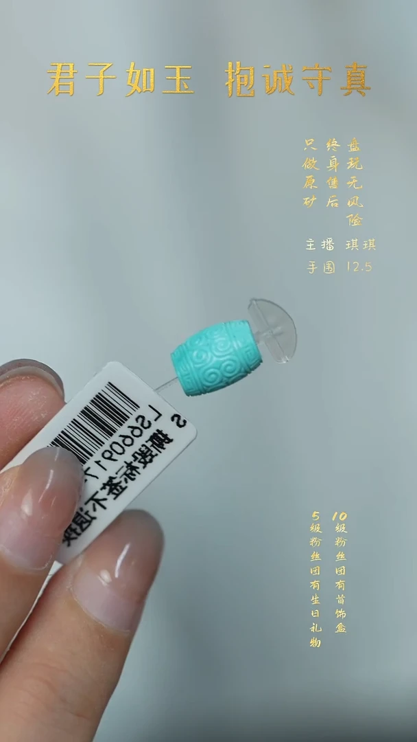 未镶嵌绿松石X50（多样性发一件）散珠