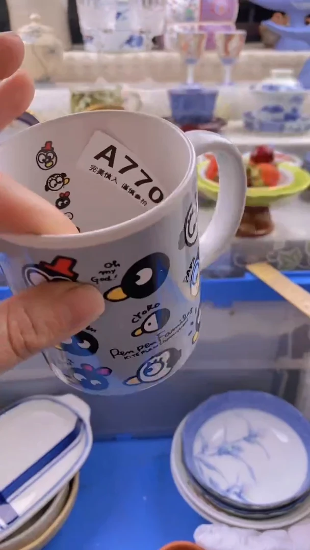 瓷片瓷片          770