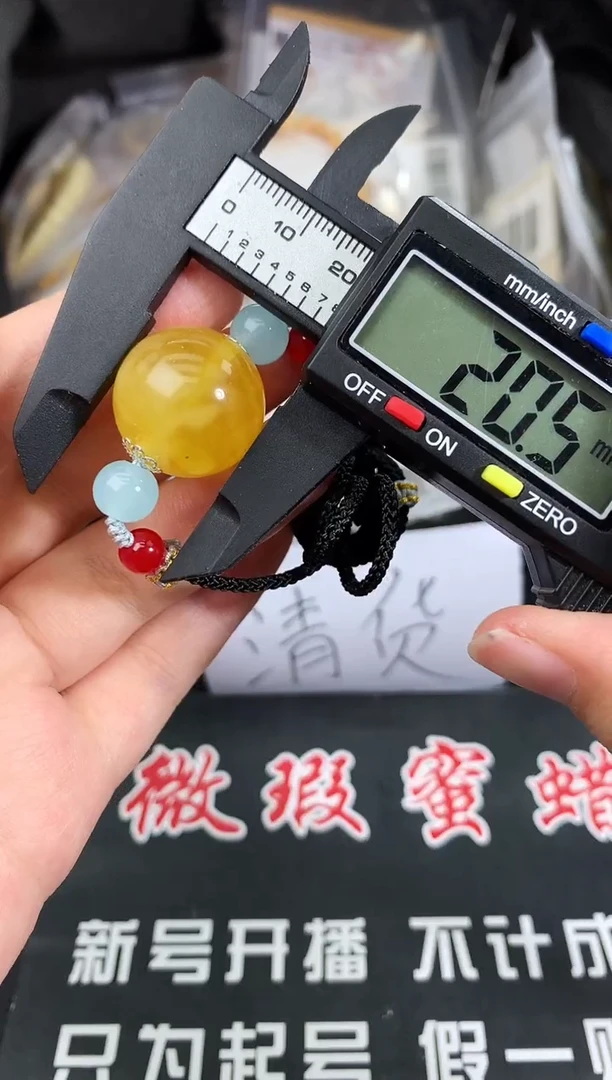 蜜蜡未镶嵌珠宝奇石58