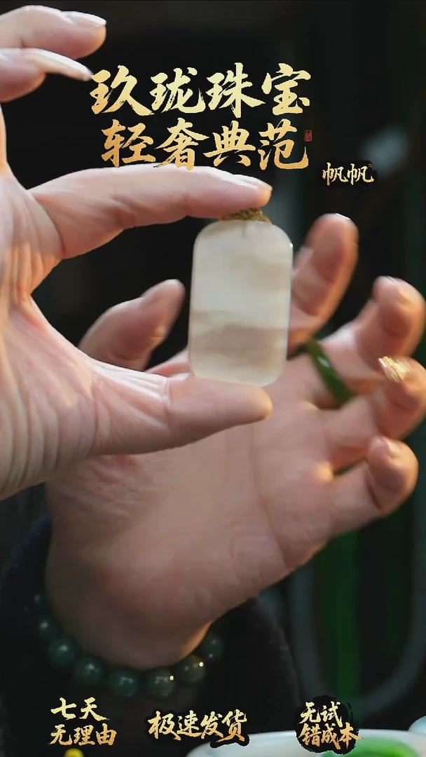 吊坠(不含链)未镶嵌和田玉金镶烟紫意境无事牌
