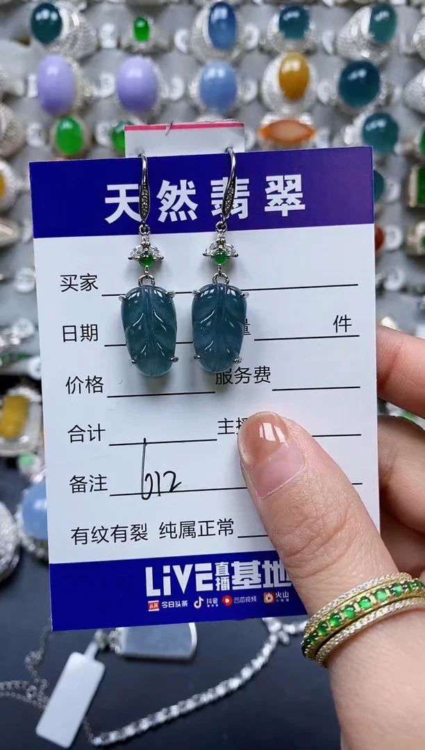 【闪购商品】翡翠耳饰银S925镶嵌0612