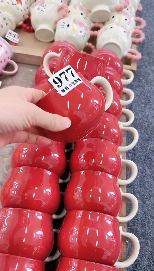 杯子陶瓷977微瑕马克杯 完美主义者慎拍