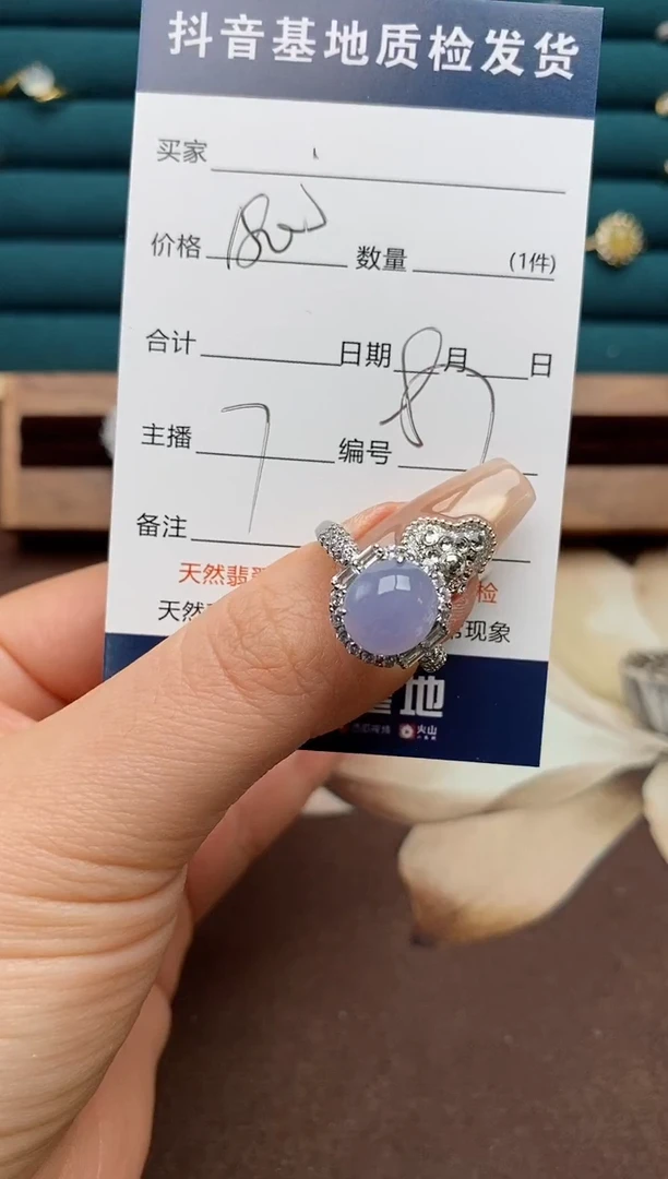 银S925镶嵌戒指翡翠冰**界.