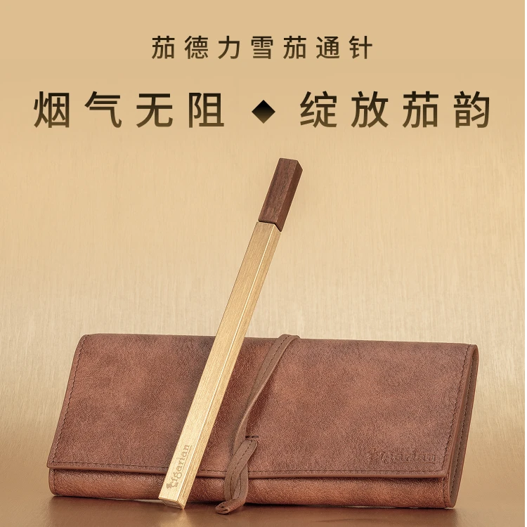 Cigarian茄德力雪茄通针