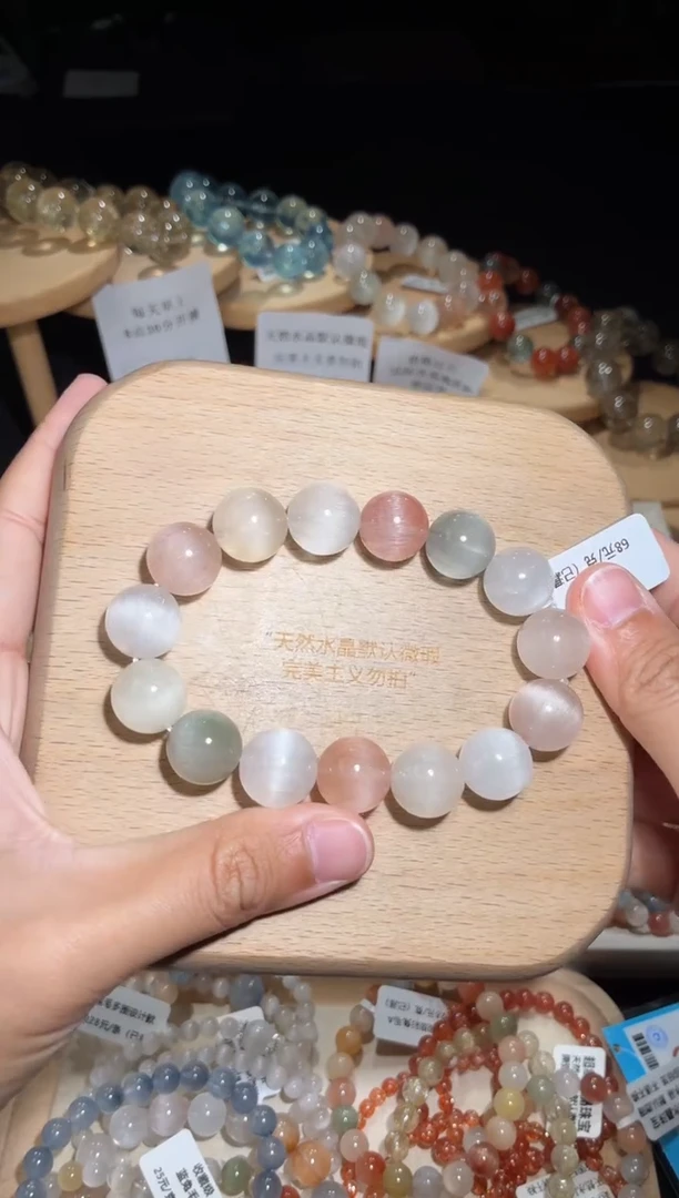 未镶嵌手链水晶53号多样性发一DD14+