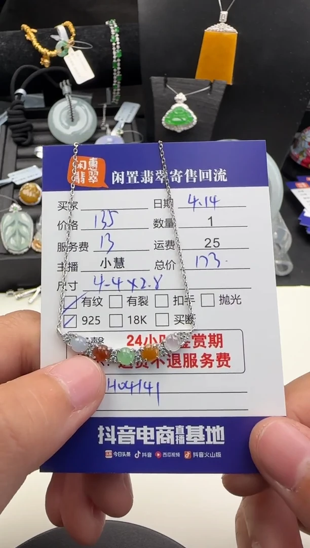 翡翠银S925镶嵌颈饰翡翠吊坠