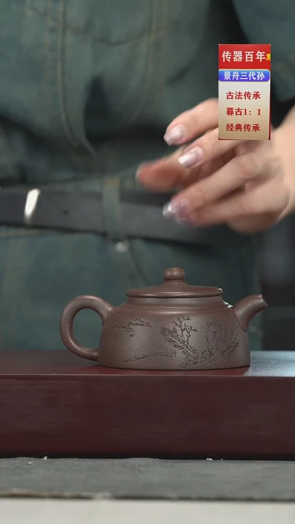 茶壶紫砂紫砂壶紫砂壶
