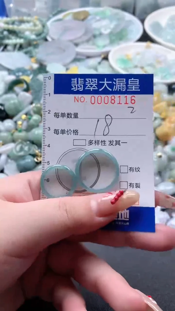 【闪购商品】翡翠吊坠(不含链)未镶嵌8116