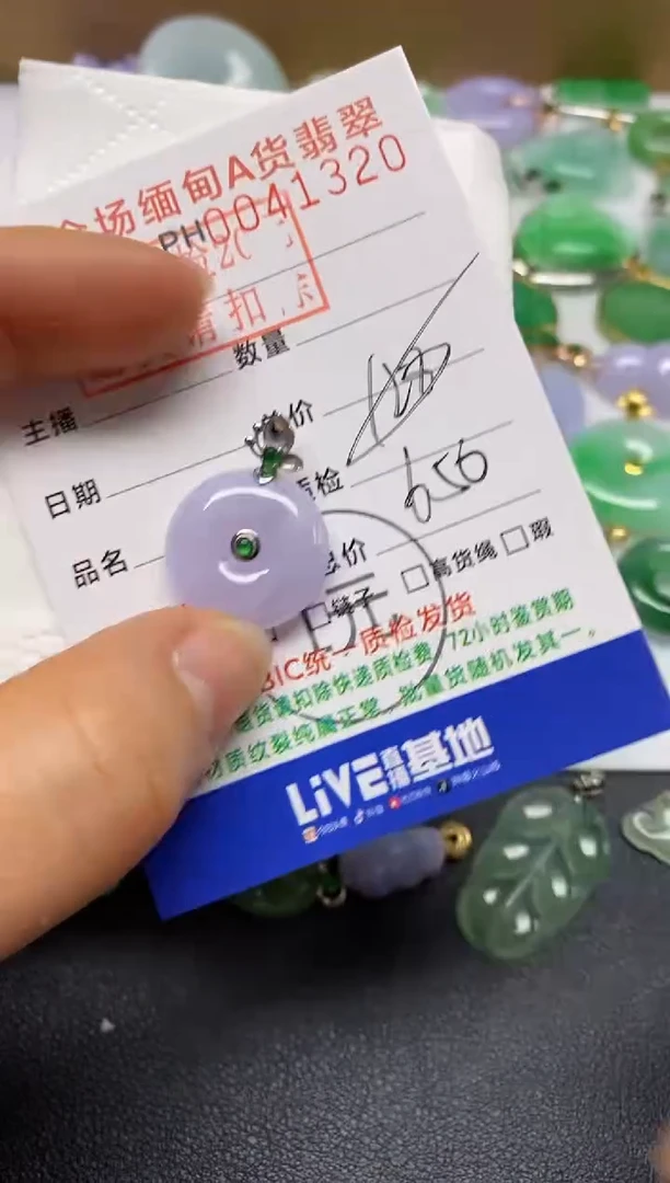 【闪购商品】翡翠吊坠(不含链)18K金镶嵌平安扣