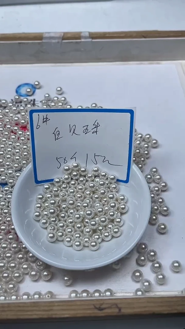 【闪购商品】拼合珍珠（马贝珠）散珠未镶嵌B780白贝珠6mm 50个15元