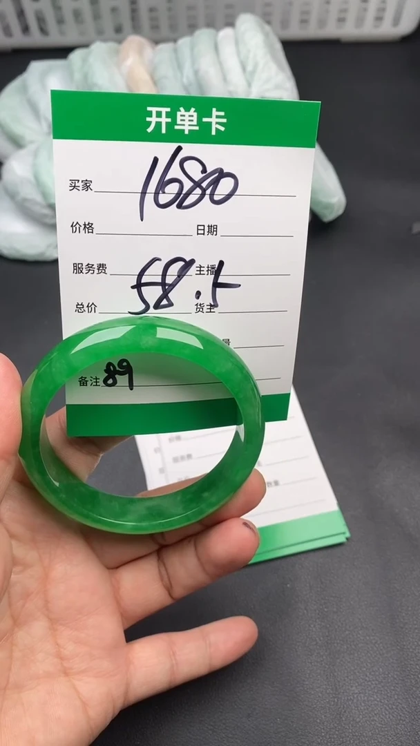 翠生源手镯吊坠手链89