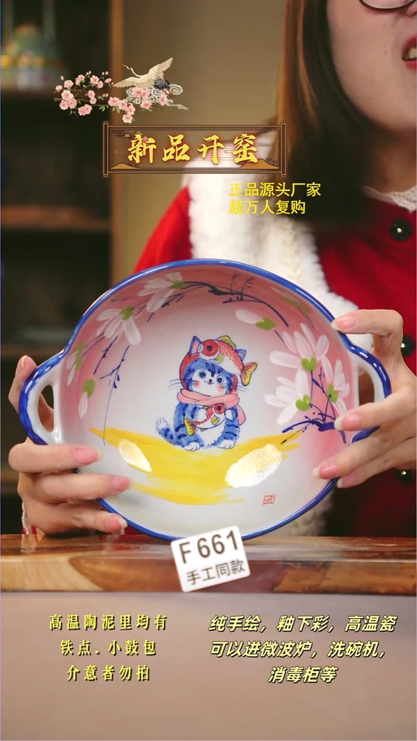 其他F661陶然集器瓷器