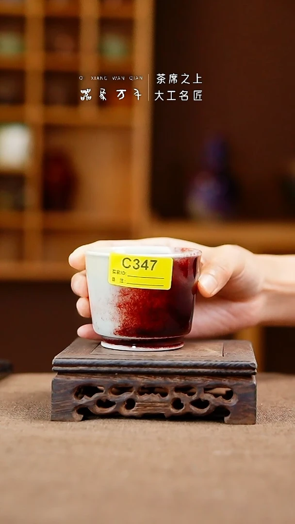 「器象万千」手作美器 叶C347