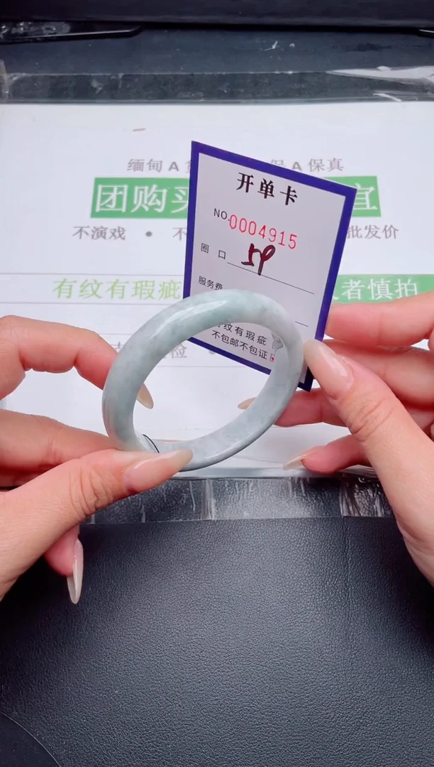 未镶嵌手镯翡翠翡翠手镯未镶嵌