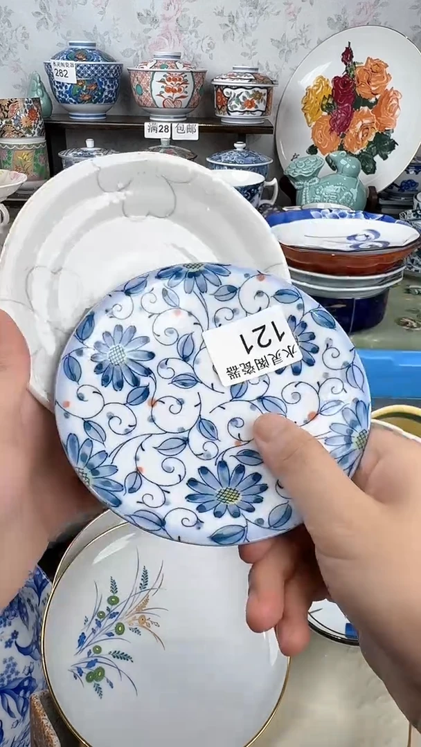 封*121回流瓷 默认微瑕 满28包邮