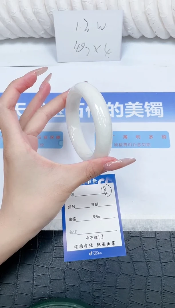 未镶嵌手镯和田玉183-62.2