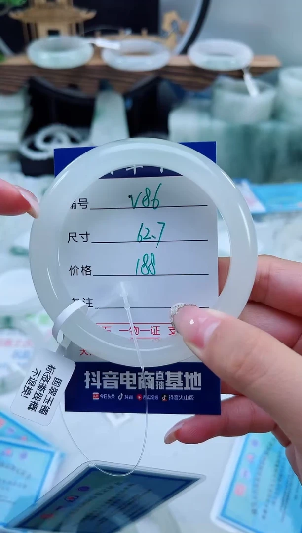 未镶嵌手镯石英质玉（天山翠）86